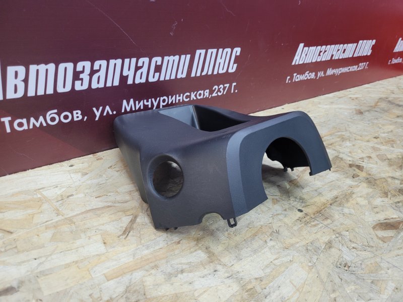 Подрулевой кожух