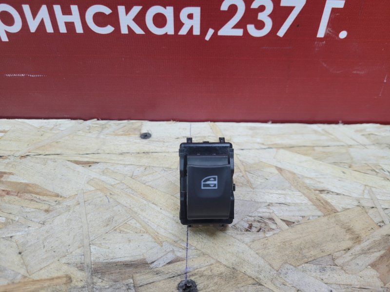 Кнопка стеклоподъемника