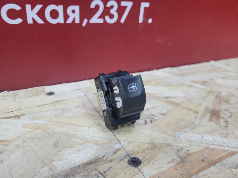 Кнопка стеклоподъемника