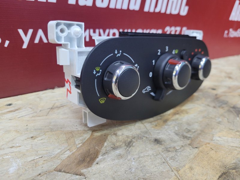 Блок управления печкой