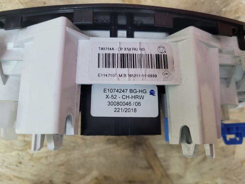 Блок управления печкой