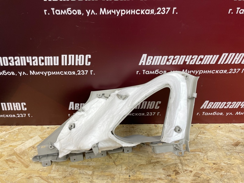 Обшивка стойки