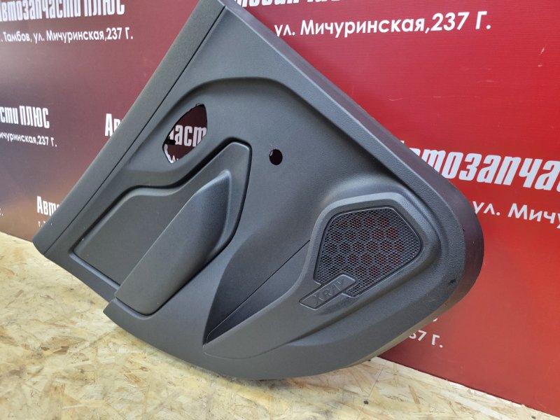 Обшивка боковой двери