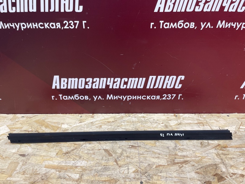 Уплотнитель стекла двери внутренний