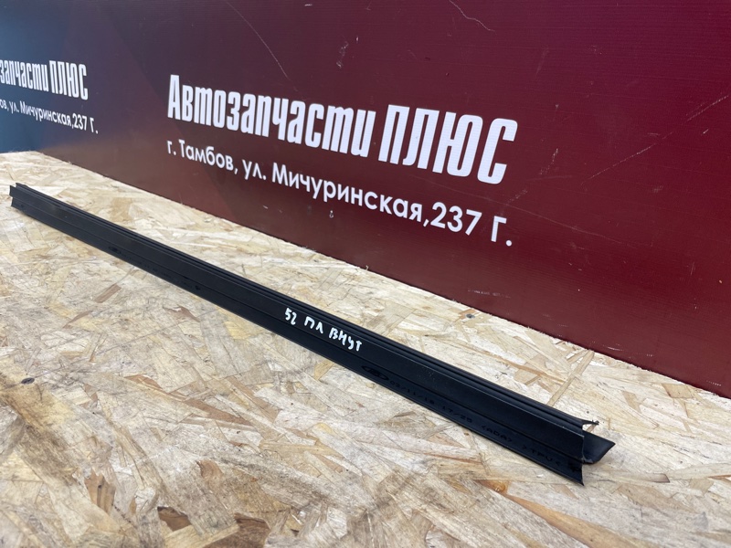 Уплотнитель стекла двери внутренний