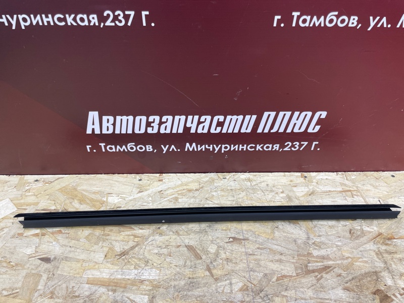 Уплотнитель стекла двери внутренний