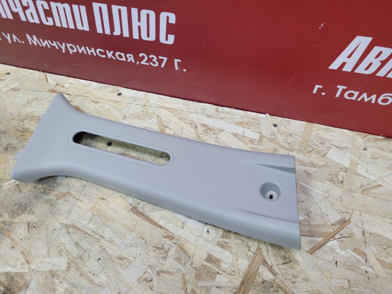 Обшивка средней стойки