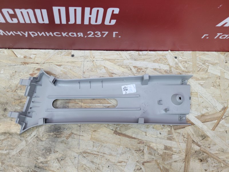 Обшивка средней стойки