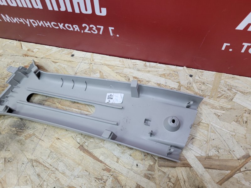 Обшивка средней стойки