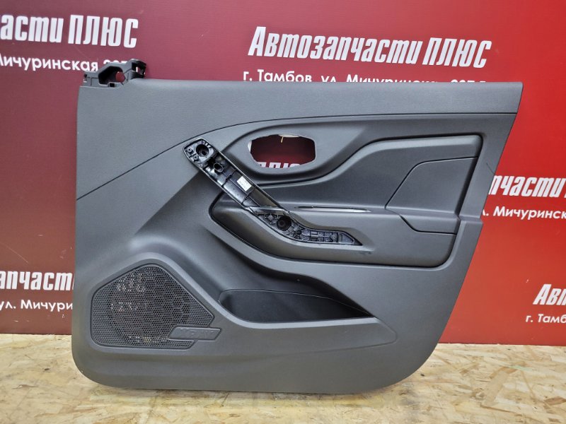 Обшивка боковой двери