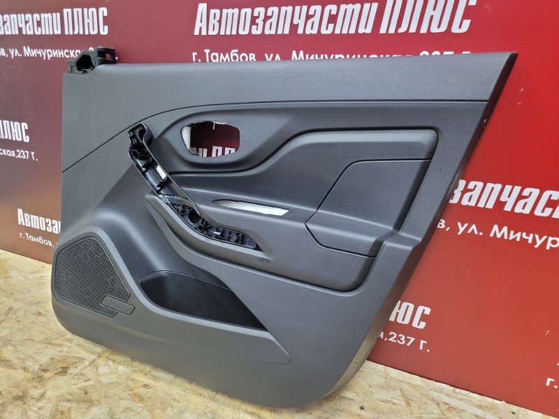 Обшивка боковой двери