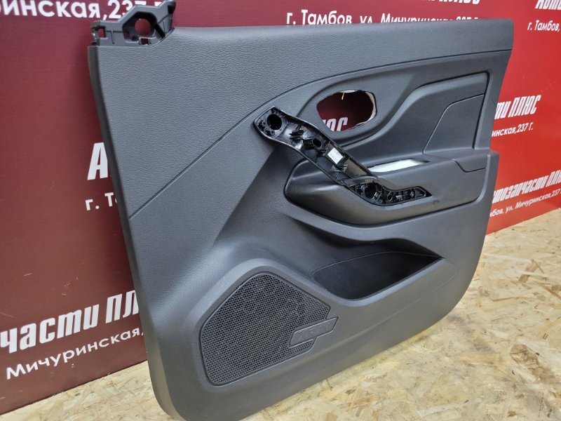 Обшивка боковой двери