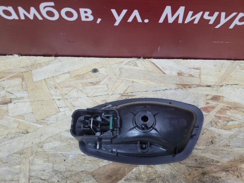 Внутренняя  ручка двери