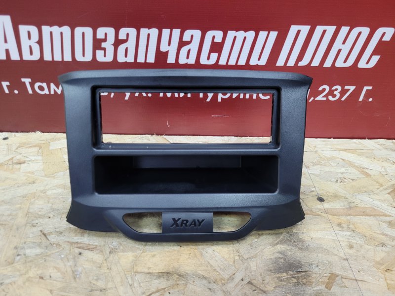 Рамка магнитолы