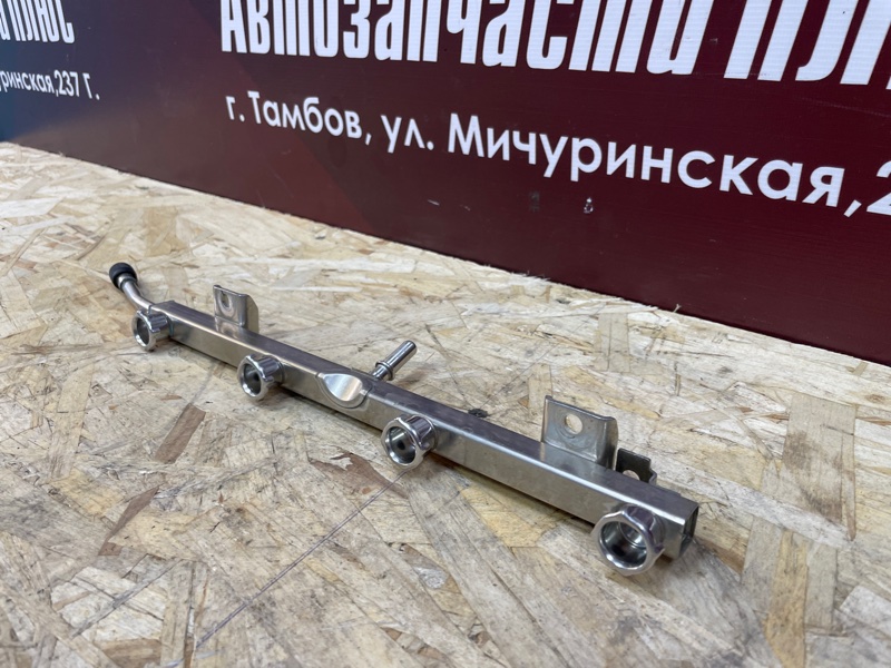 Топливная рампа