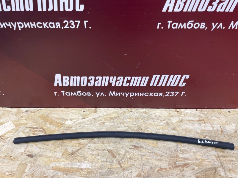 Уплотнитель жабо