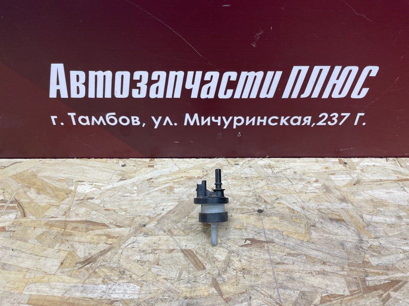 Клапан электромагнитный