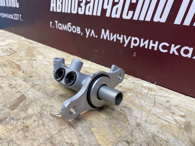 Главный тормозной цилиндр