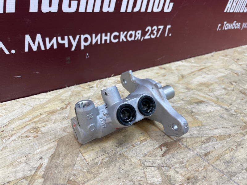 Главный тормозной цилиндр