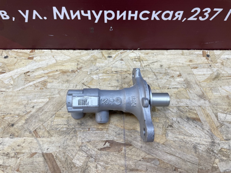 Главный тормозной цилиндр