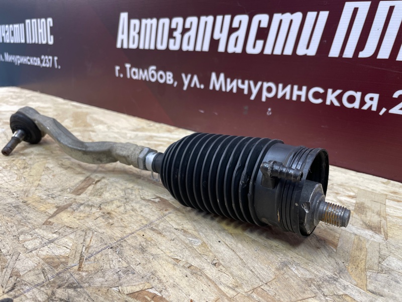 Рулевой наконечник