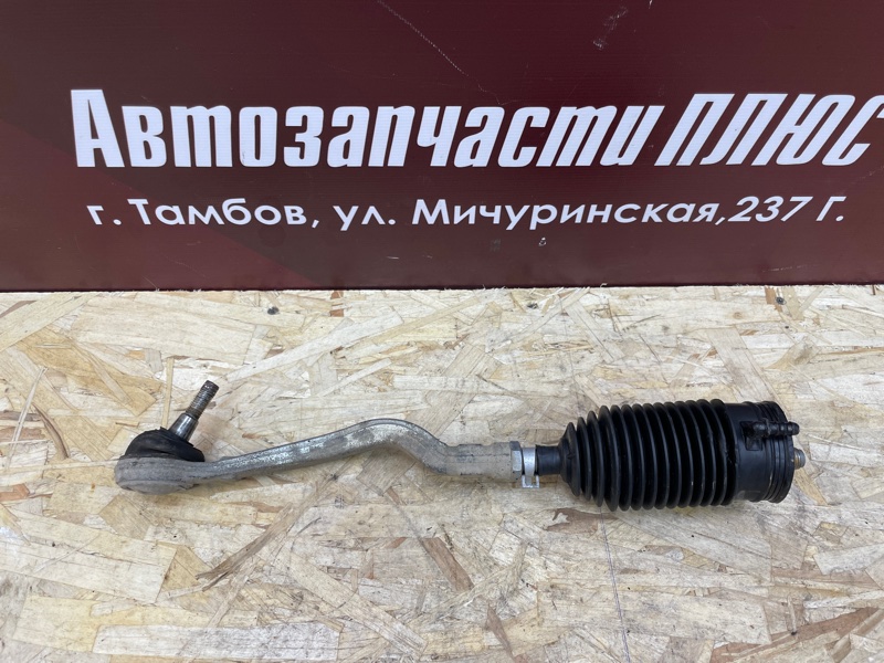 Рулевой наконечник