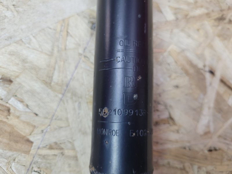 Амортизатор