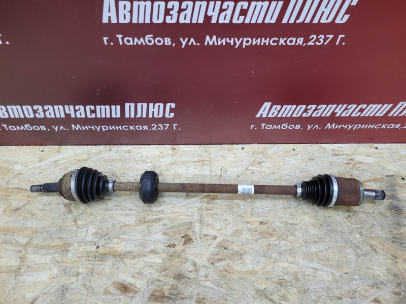 Привод