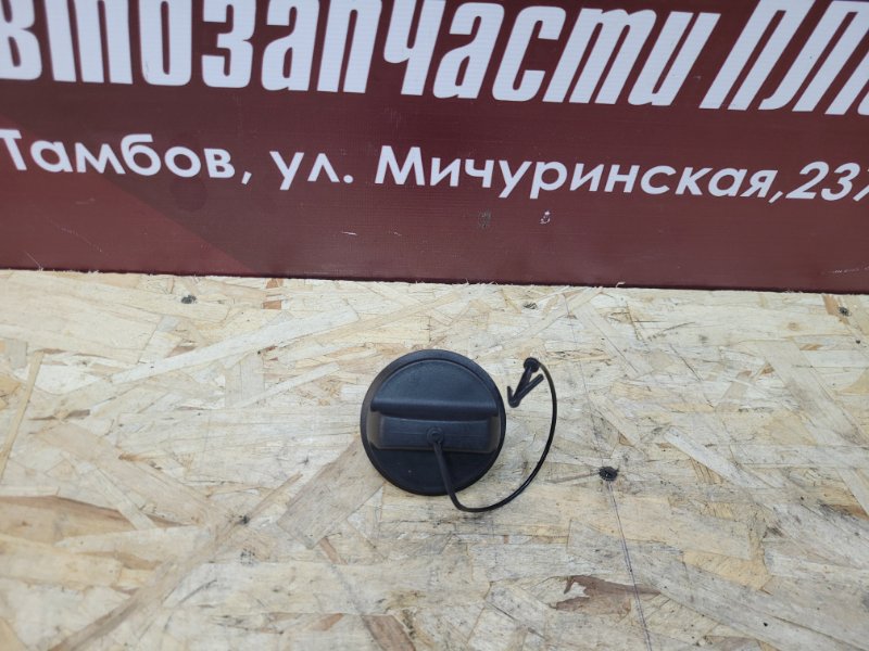 Крышка топливного бака