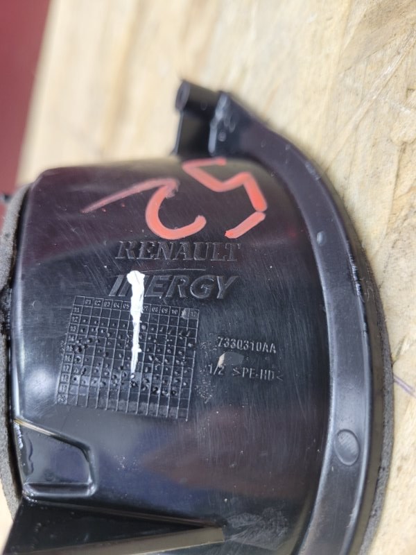 Горловина лючка бензобака