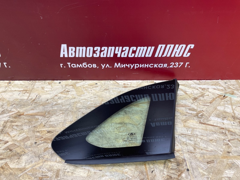 Форточка кузова