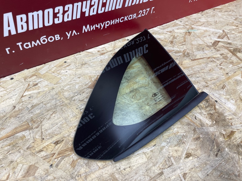 Форточка кузова