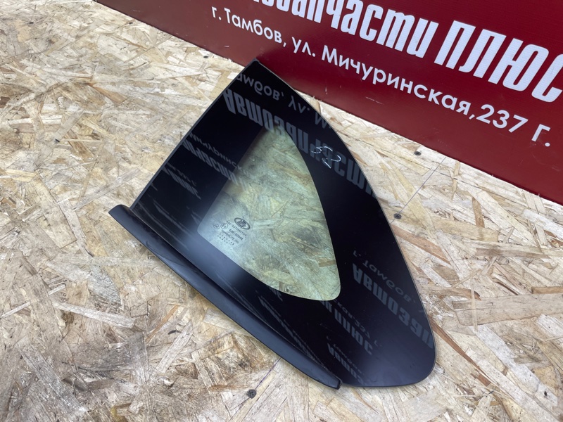 Форточка кузова