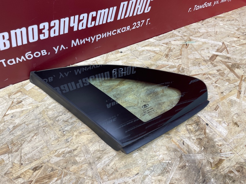 Форточка кузова