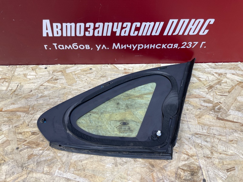 Форточка кузова