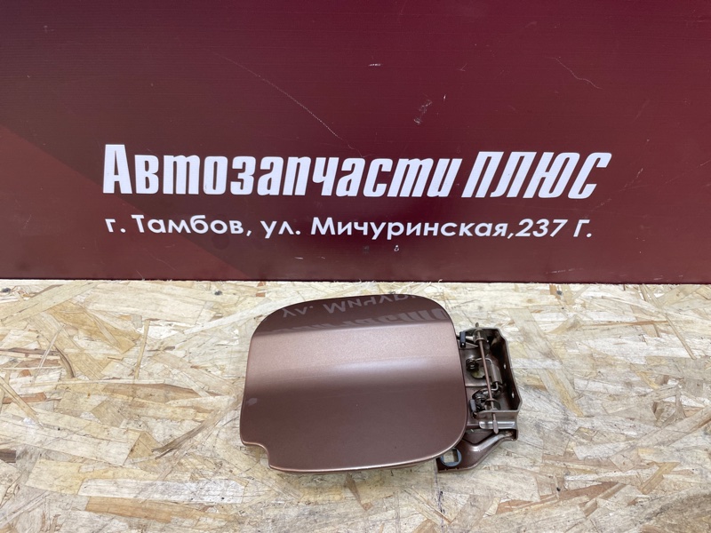 Лючок бензобака