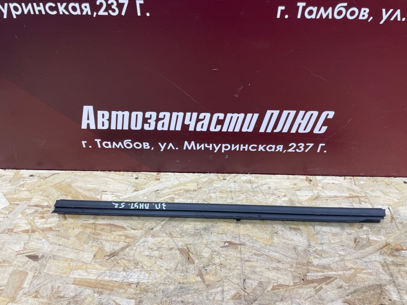 Уплотнитель стекла двери внутренний