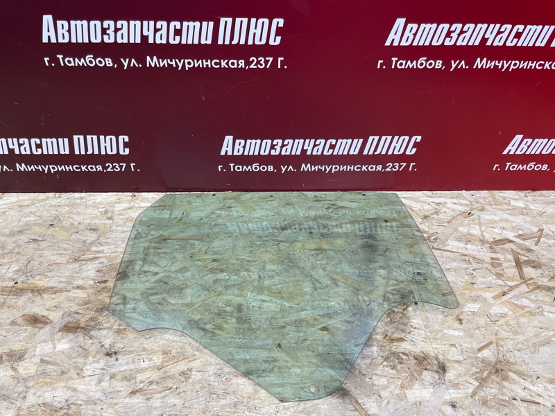 Стекло двери