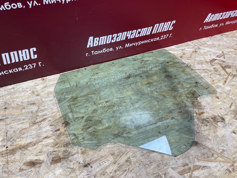 Стекло двери