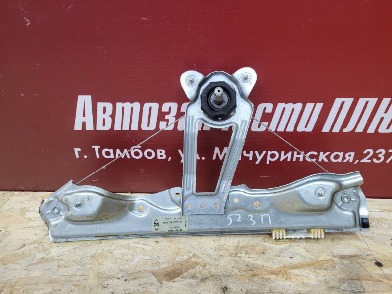 Стеклоподъемник    двери