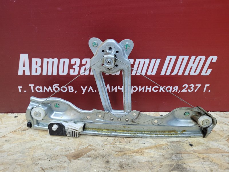 Стеклоподъемник    двери