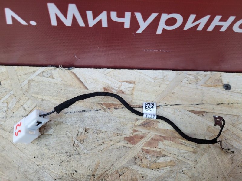 Проводка звукового сигнала