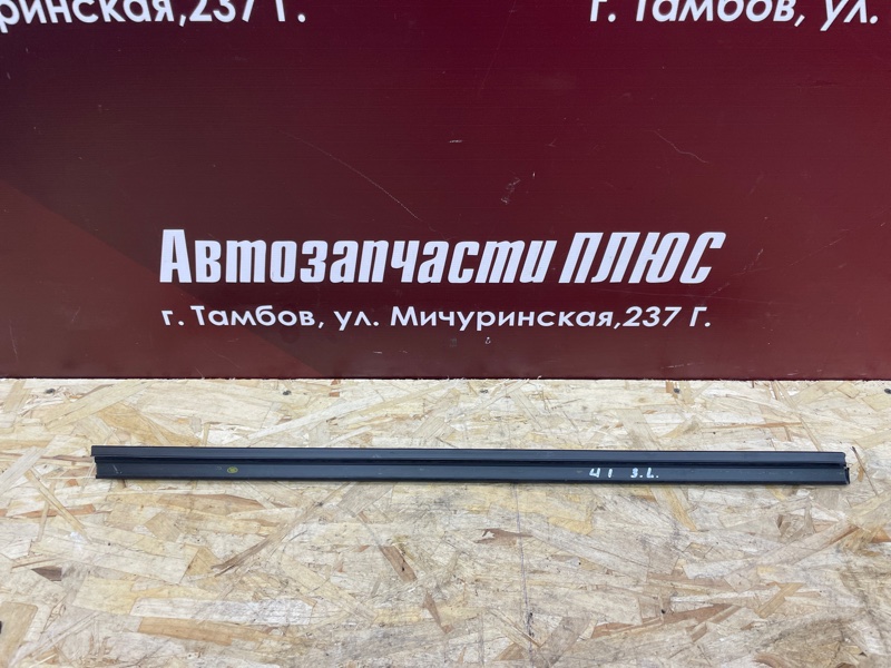 Уплотнитель стекла двери внутренний