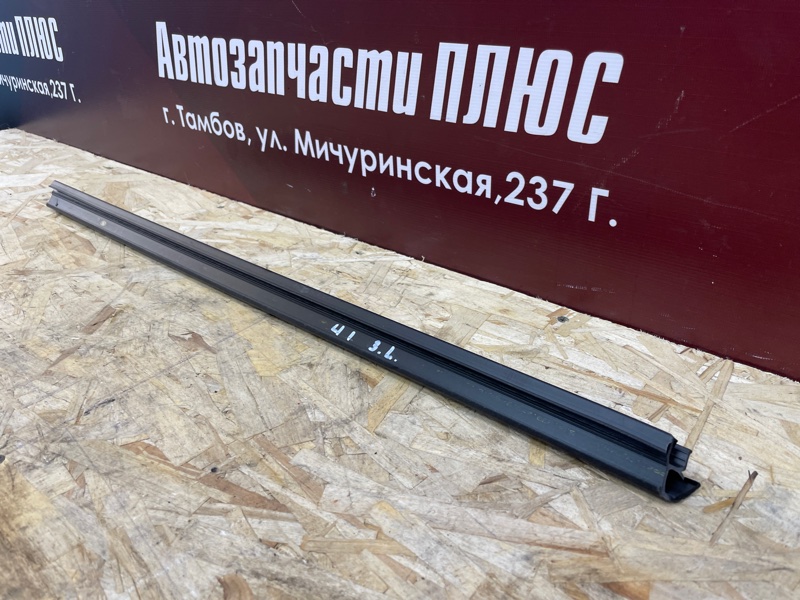 Уплотнитель стекла двери внутренний