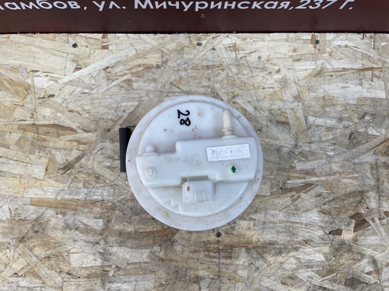 Бензонасос