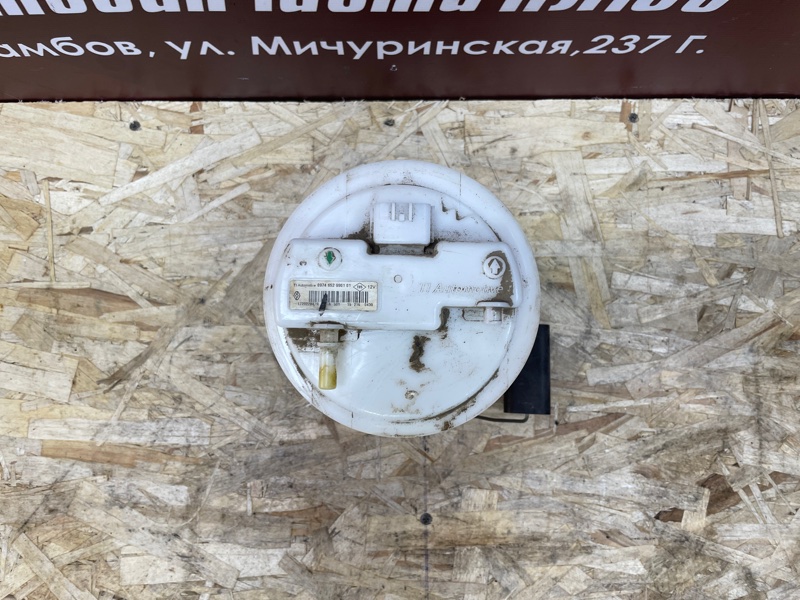 Бензонасос