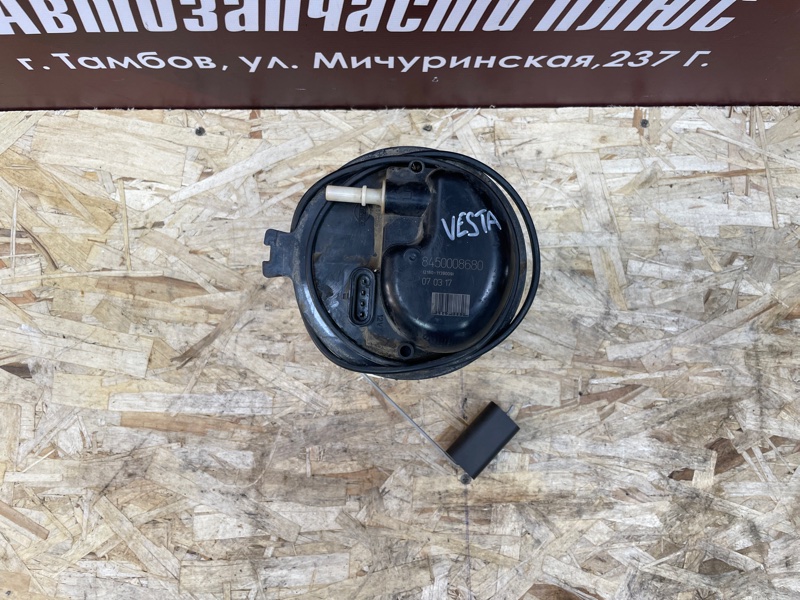 Бензонасос