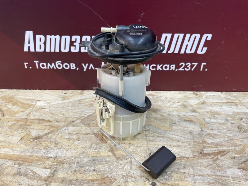 Бензонасос