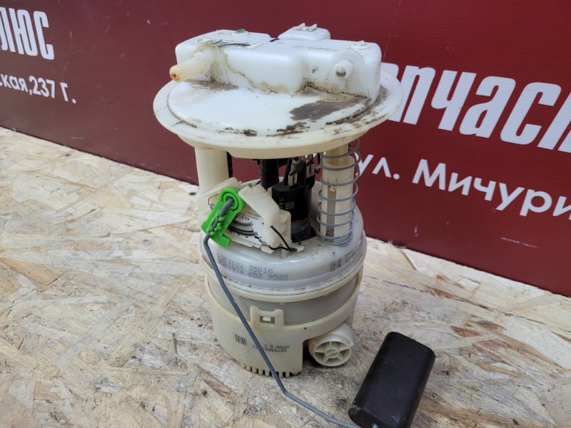 Бензонасос