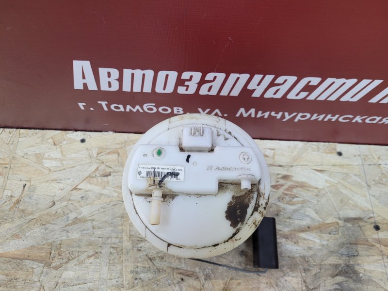 Бензонасос